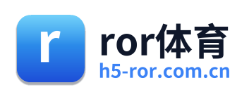 ror体育